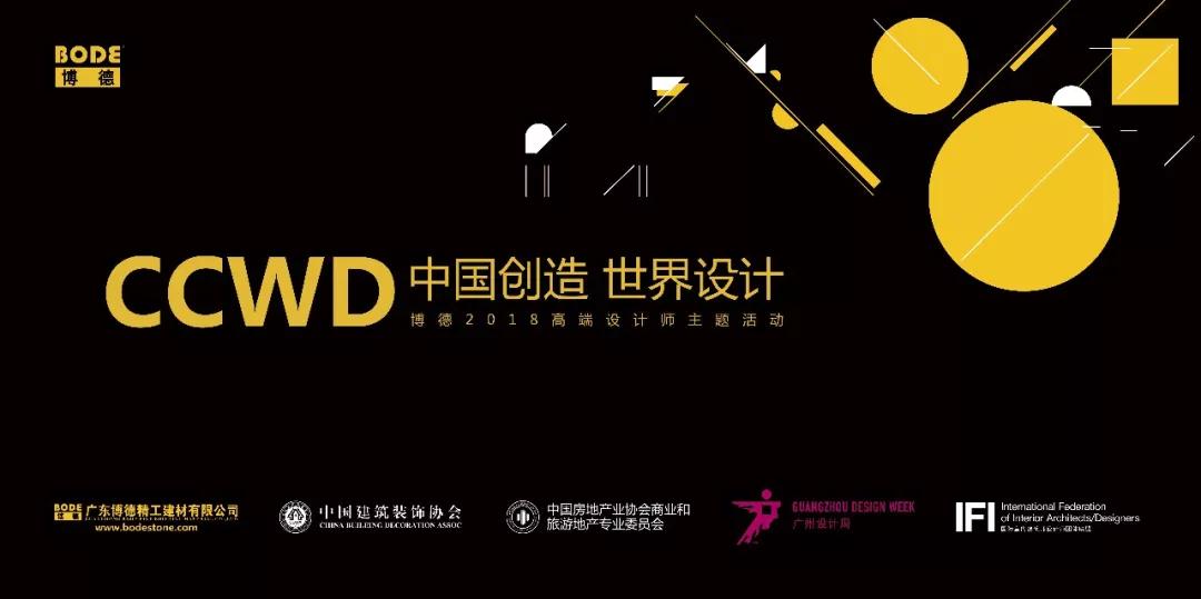 中國創造 世界設計.jpg