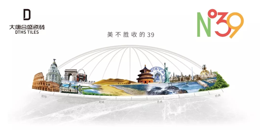 ���ƺ�ʢ�ɴu��ƷN��39ȫ�����У��_(t��i)���l(f��)���A�M�ɹ�