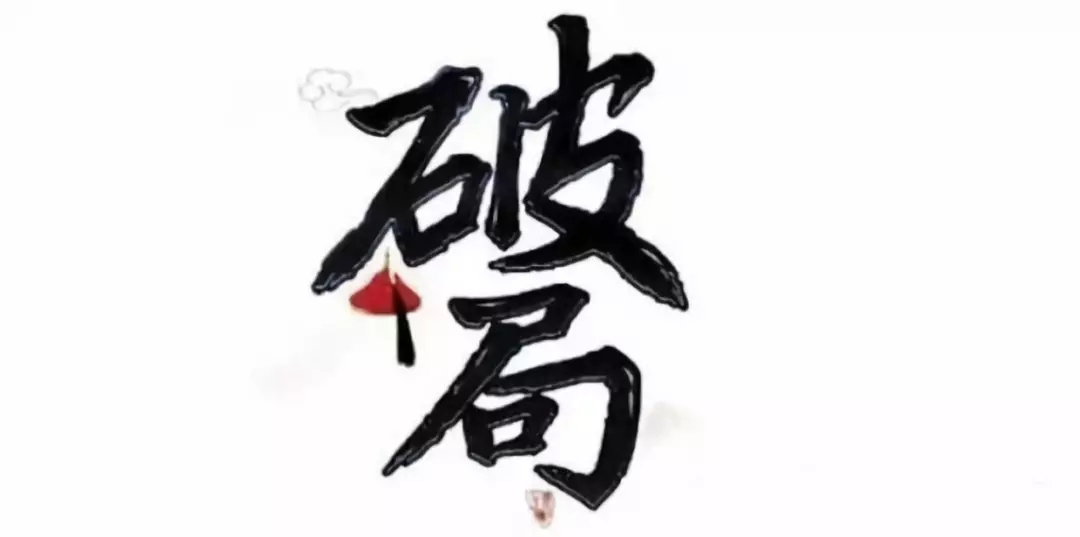 �x����߶�Ʒ�Ʊؿ�Ҽ̖(h��o)�ɒ�����ʯ�ɴu