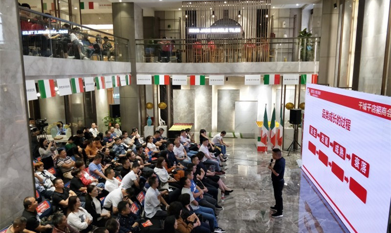 ������ǧ��ǧ�ꡱ���ղ���(hu��) ��������һ��